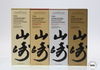 YAMAZAKI - TSUKURIWAKE 2022 EDITIONS 4 X 70CL