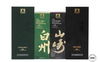 SUNTORY 100TH ANNIVERSARY SET (4X70CL) LIMITED EDITIONS