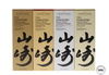 YAMAZAKI - TSUKURIWAKE 2022 EDITIONS 4 X 70CL