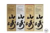 YAMAZAKI - TSUKURIWAKE 2022 EDITIONS 4 X 70CL