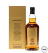 SPRINGBANK 30 YEAR OLD (2023) 