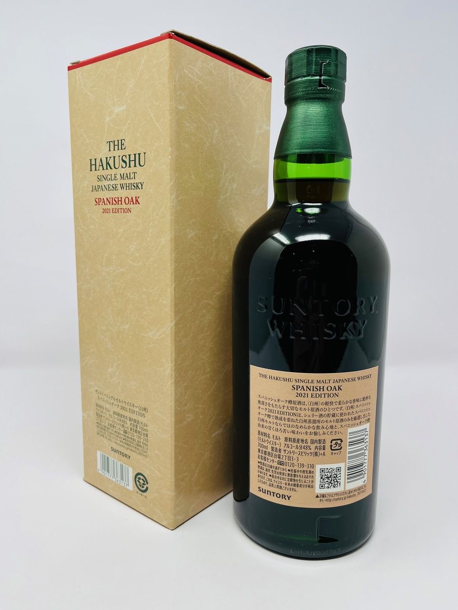 HAKUSHU - SPANISH OAK 2021 EDITION