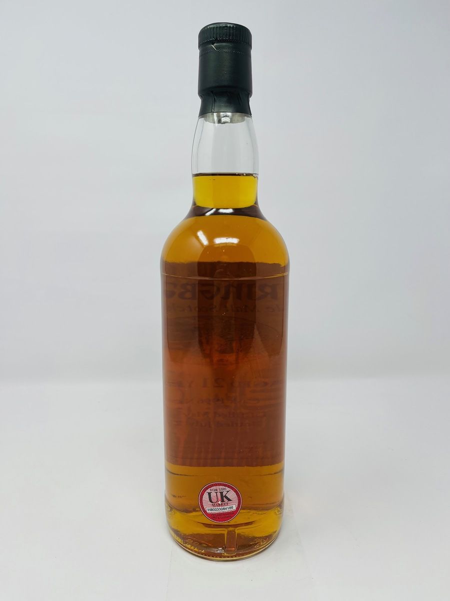 SPRINGBANK 1996 PRIVATE SHERRY CASK 21 YEAR OLD #71