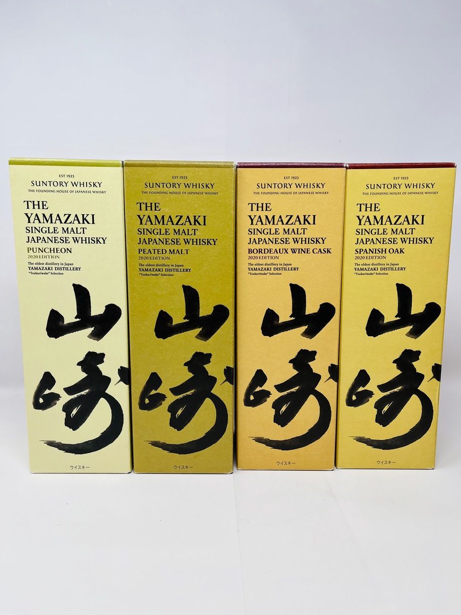 YAMAZAKI 2020 - LIMITED EDITIONS 4 X 70CL