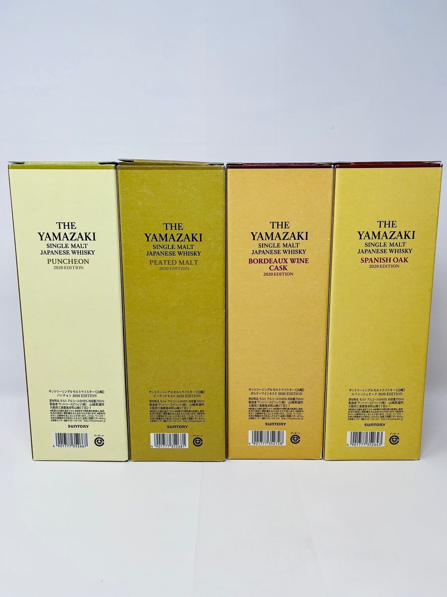 YAMAZAKI 2020 - LIMITED EDITIONS 4 X 70CL