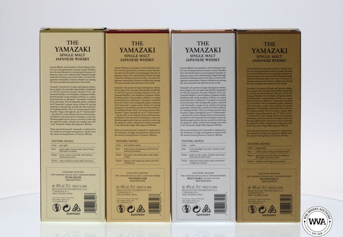 YAMAZAKI - TSUKURIWAKE 2022 EDITIONS 4 X 70CL