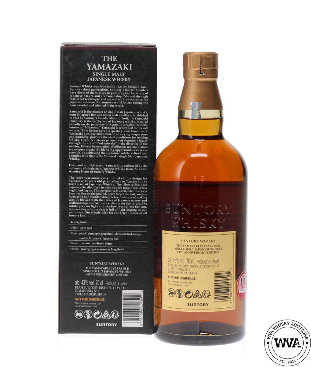 Auction Lot on WVA Whisky Auctions