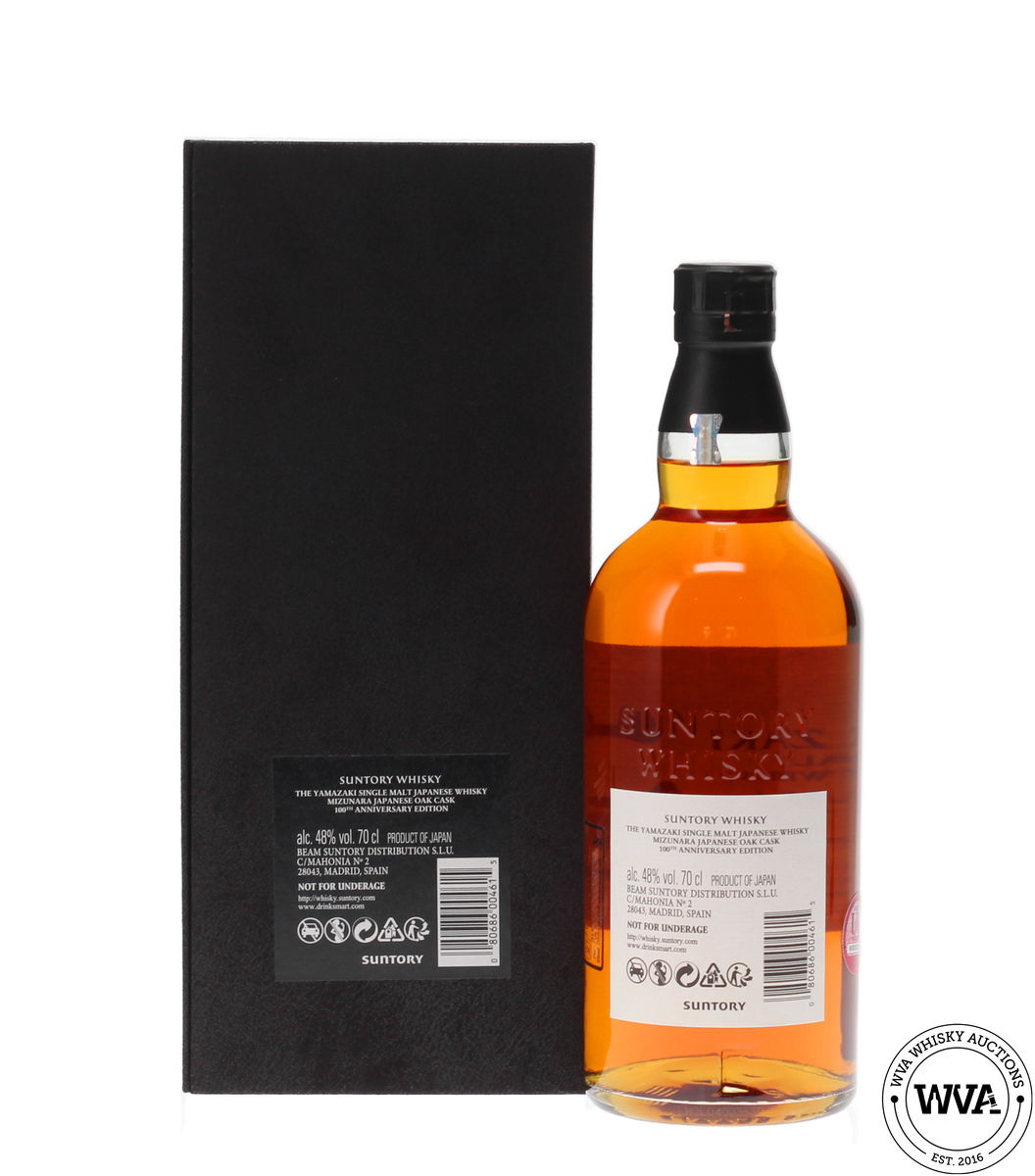 Auction Lot on WVA Whisky Auctions