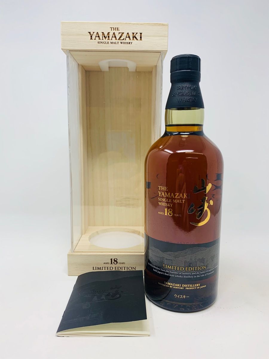 Auction Lot on WVA Whisky Auctions