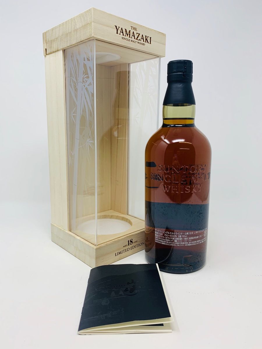 Auction Lot on WVA Whisky Auctions