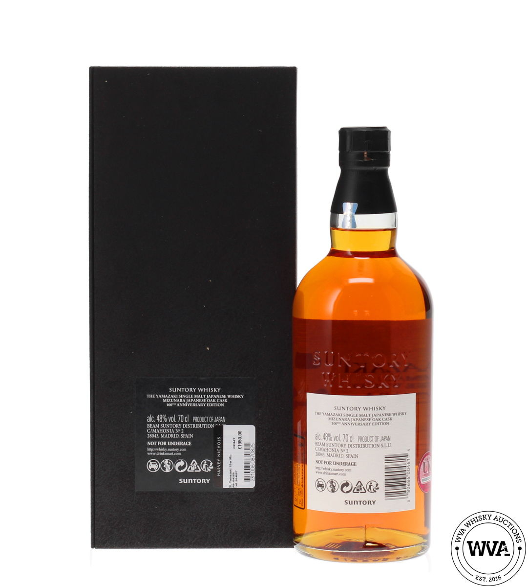 YAMAZAKI 18 YEAR OLD MIZUNARA CASK - SUNTORY 100TH ANNIVERSARY LIMITED EDITION