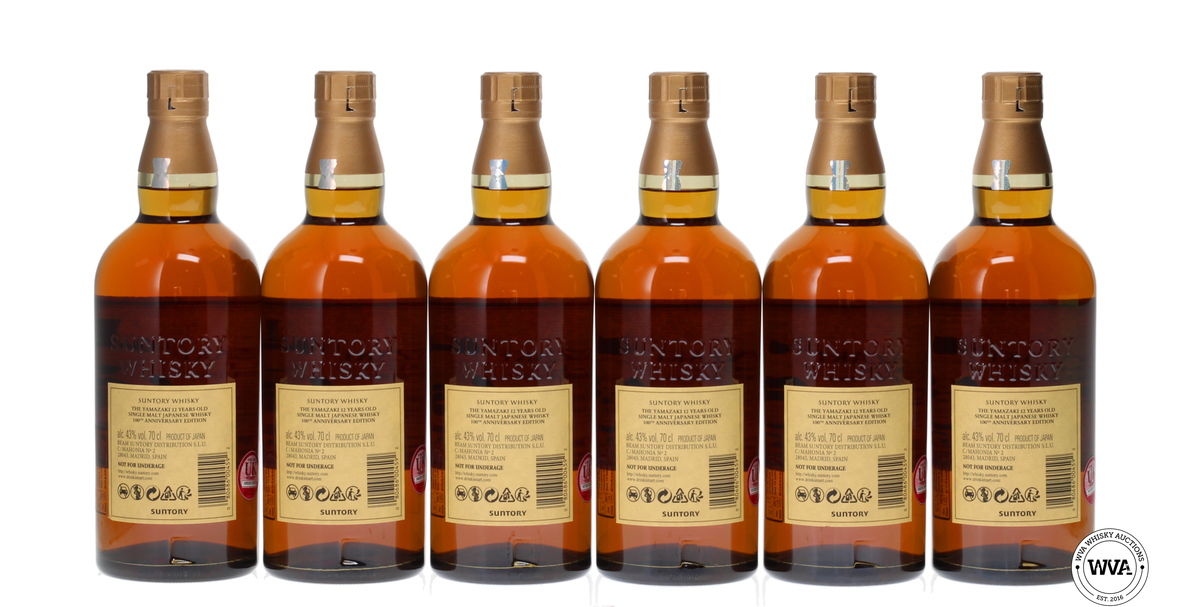 Auction Lot on WVA Whisky Auctions