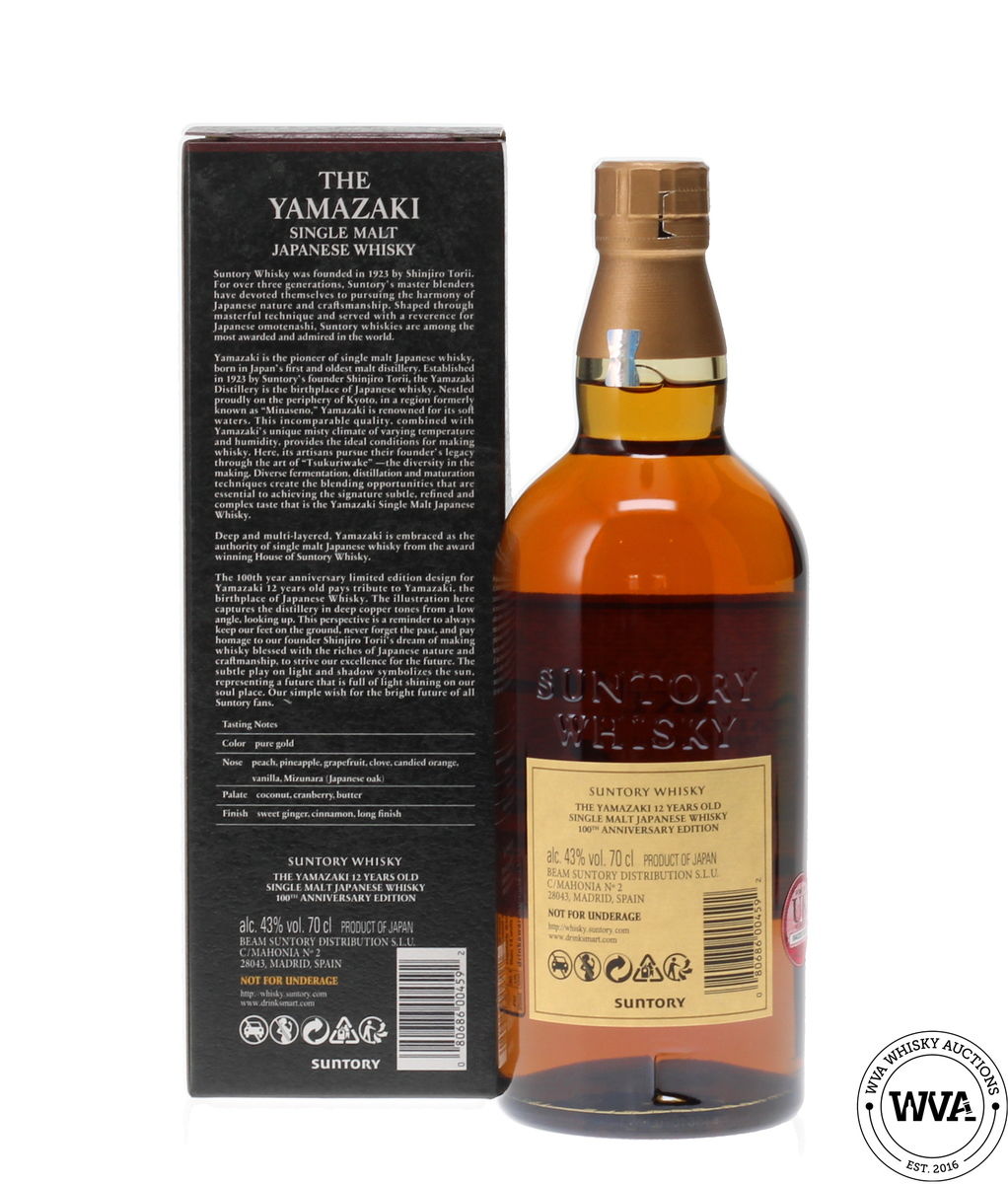 Auction Lot on WVA Whisky Auctions