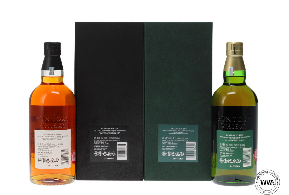 SUNTORY 100TH ANNIVERSARY BOTTLES (2X70CL) LIMITED EDITIONS