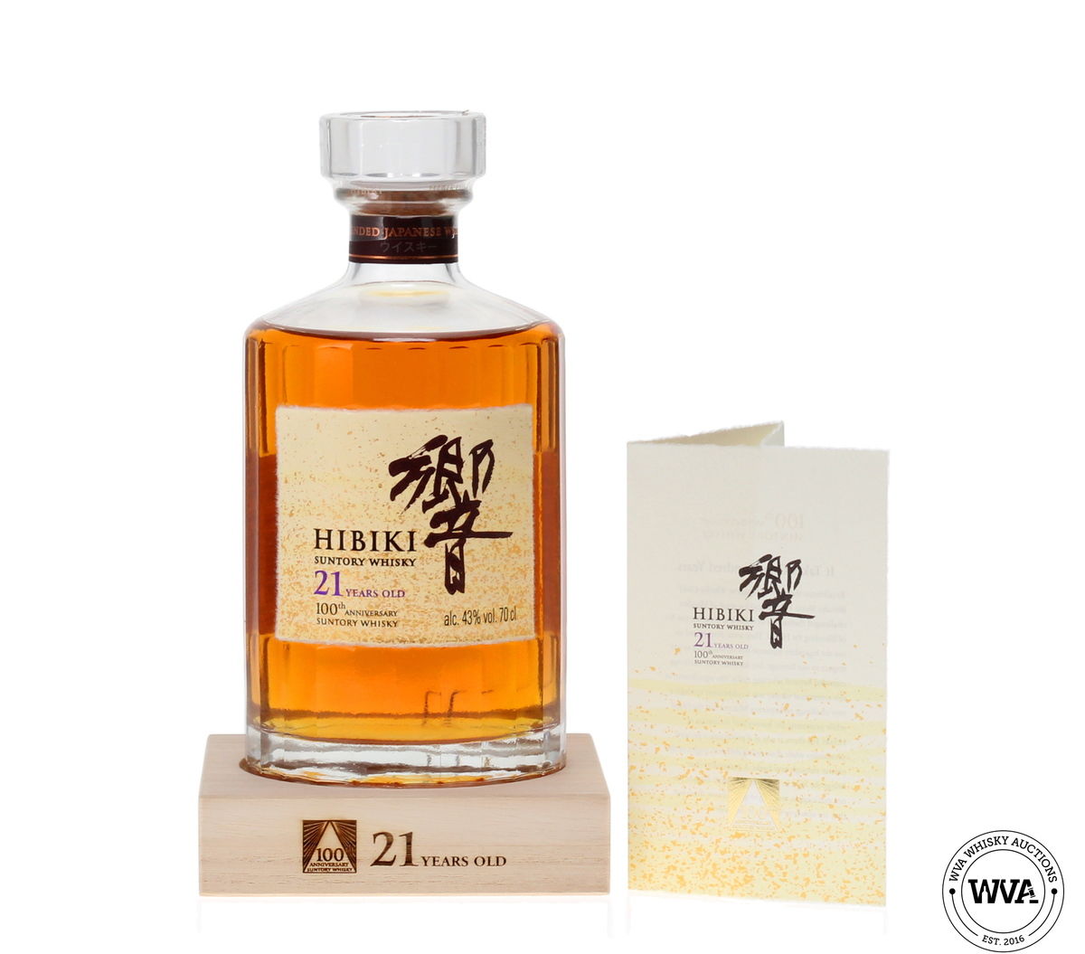 HIBIKI 21 YEAR OLD MIZUNARA - SUNTORY 100TH ANNIVERSARY LIMITED EDITION