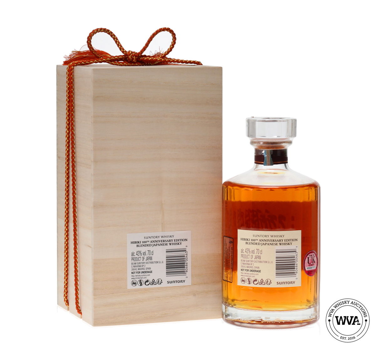 HIBIKI 21 YEAR OLD MIZUNARA - SUNTORY 100TH ANNIVERSARY LIMITED EDITION