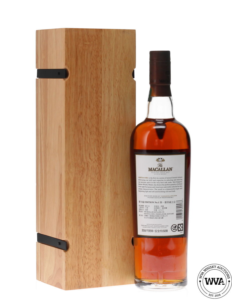 MACALLAN EDITION NO. 1 WOODEN BOX - IMPORT