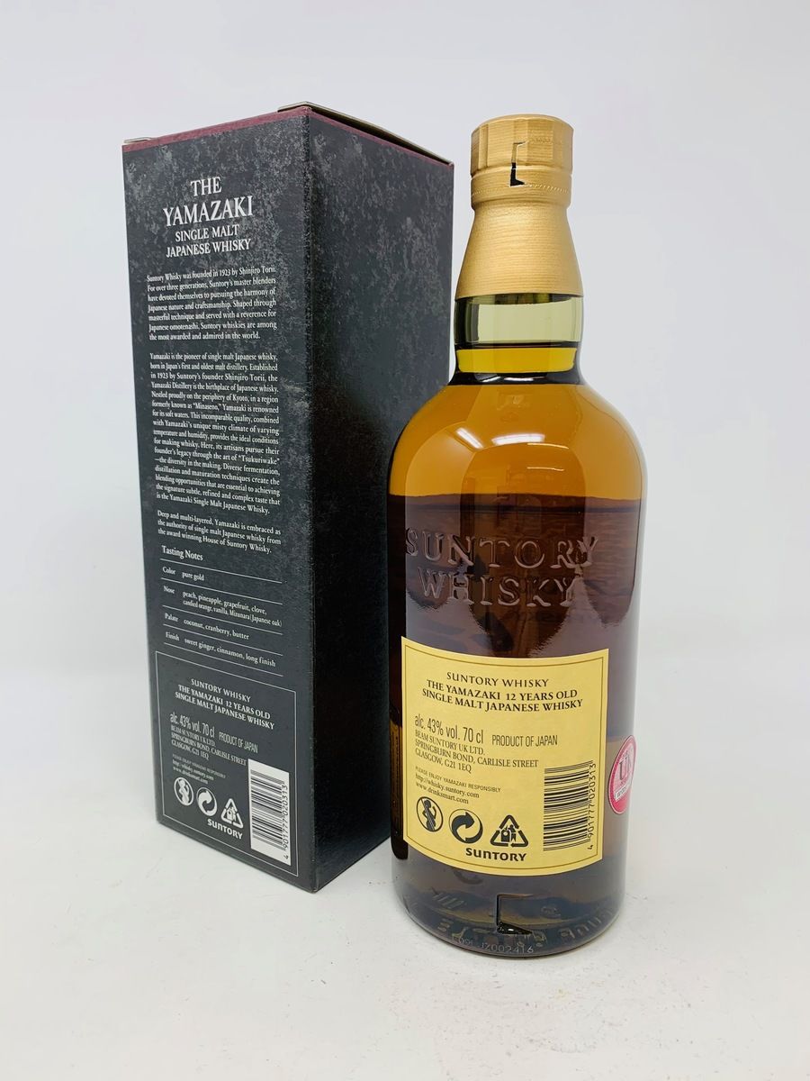 Auction Lot on WVA Whisky Auctions